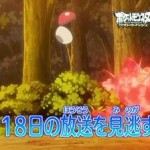 pokeball