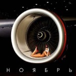 Aeroflot-Nude-Calendar-420x0