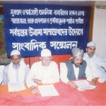 press-conference
