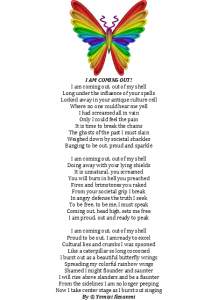 poem butterfly rainbow